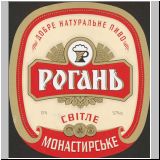 charkowrogan (148).jpg